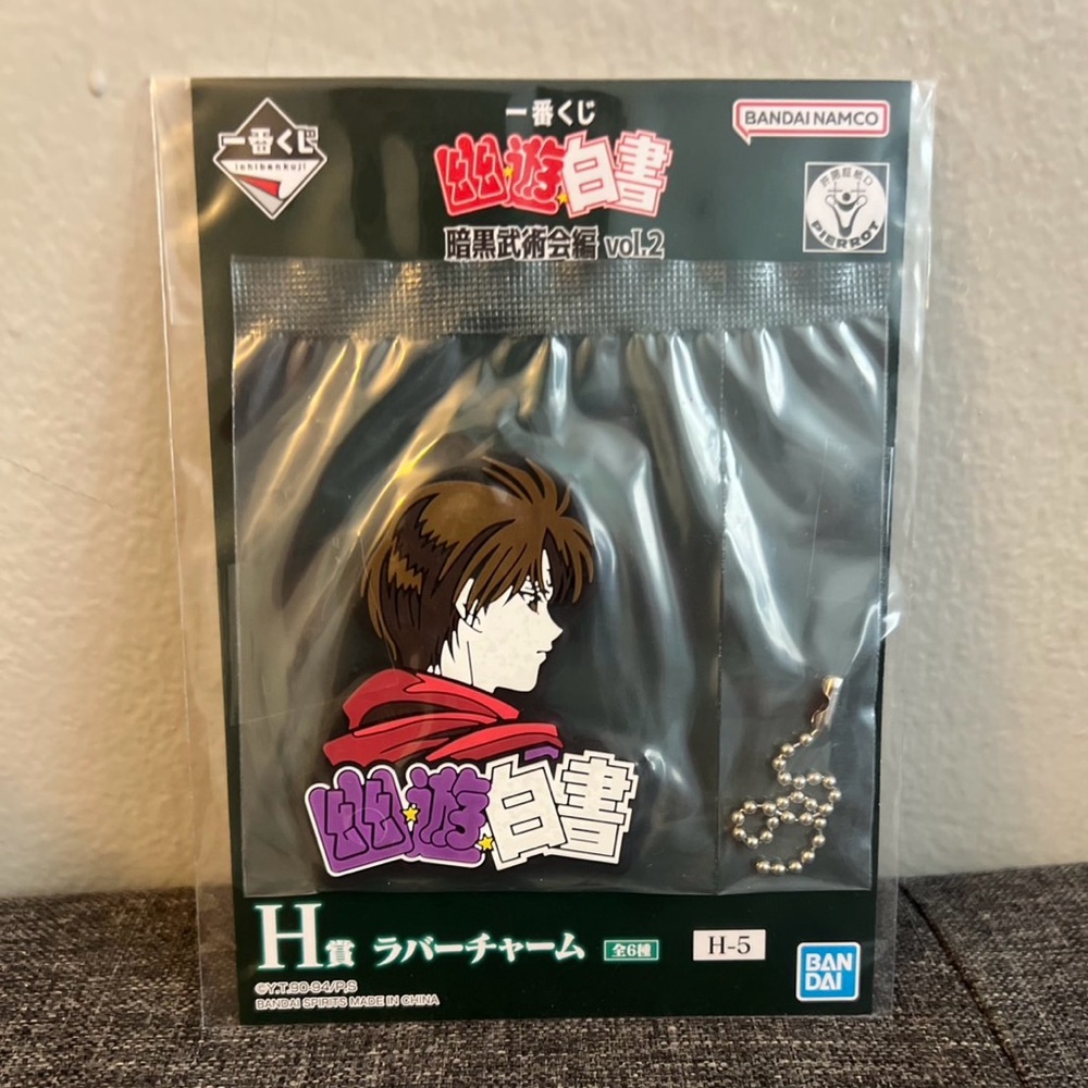 Yu Yu Hakusho Rubber Keychain Koenma